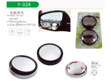 espejo interior Y-028