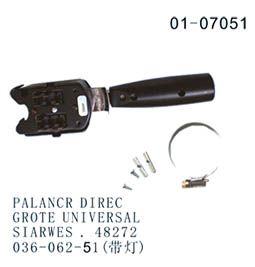 Combination switch 01-07051