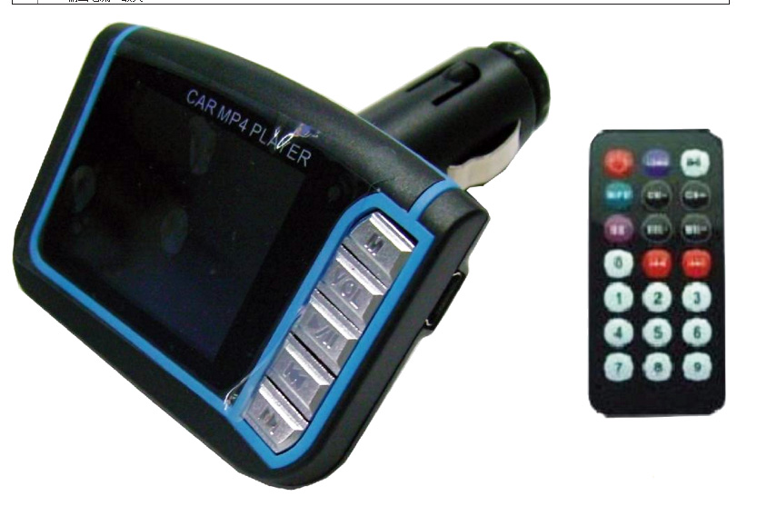 CAR MP3 PLAYER 040-F