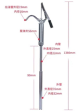 BARREL PUMP S8146