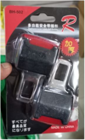 BELT CLIP 2458