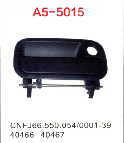 Door handle A5-5015
