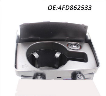 CUP HOLDER C5