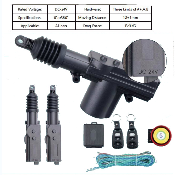 Central door locking system DL-05