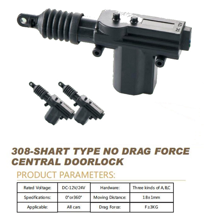 Central door locking system DL-07