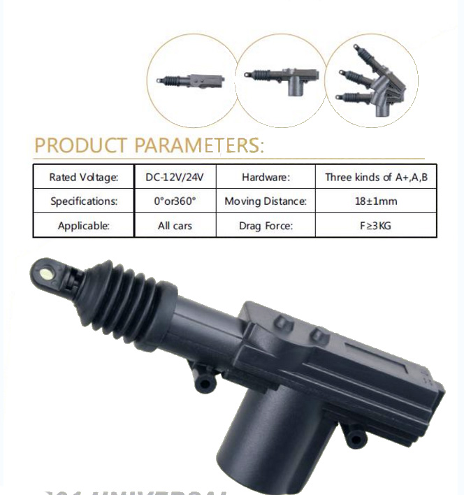 Central door locking system DL-08