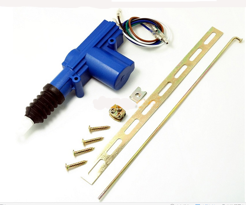 Central door locking system DL008