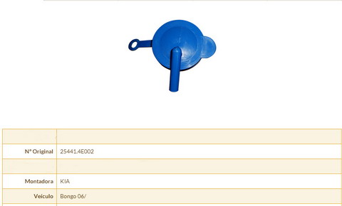 Expansion tank cap E745