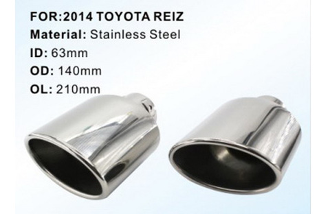 Muffler LP-014