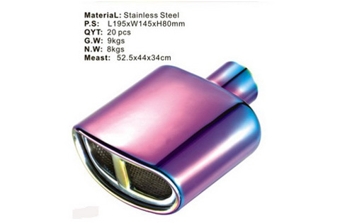 Muffler LP-028