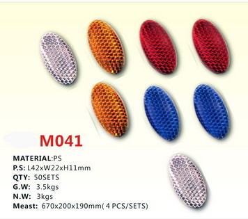 Door guard M041