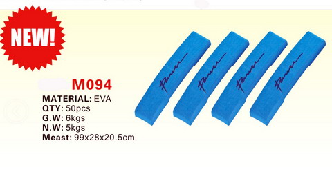 Door guard M094