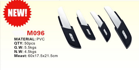 Door guard M096