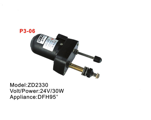 WIPER MOTOR P3-06