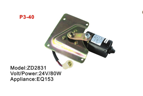 WIPER MOTOR P3-40