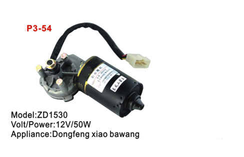 WIPER MOTOR P3-54