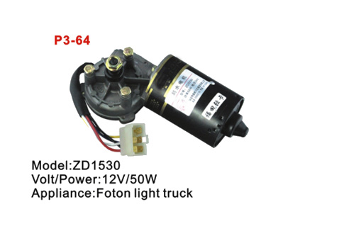 WIPER MOTOR P3-64