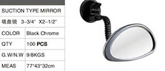 Blind spot mirror XF14
