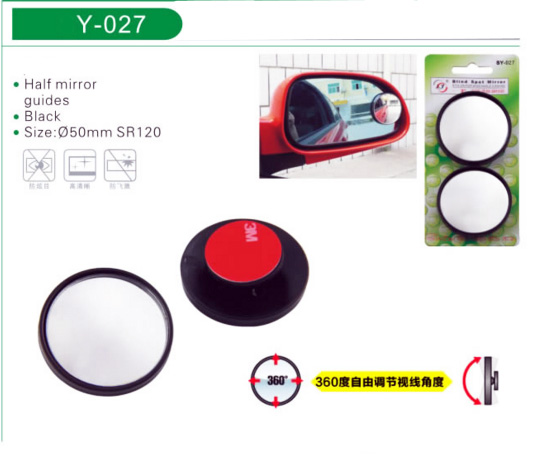Blind spot mirror Y-027