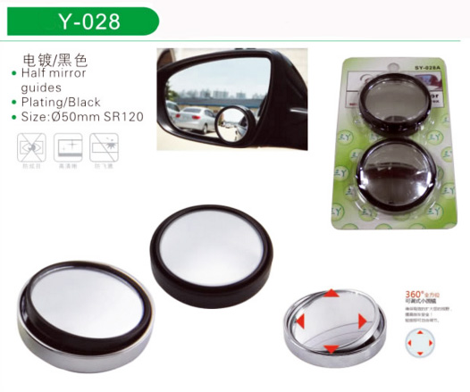 Blind spot mirror Y-028