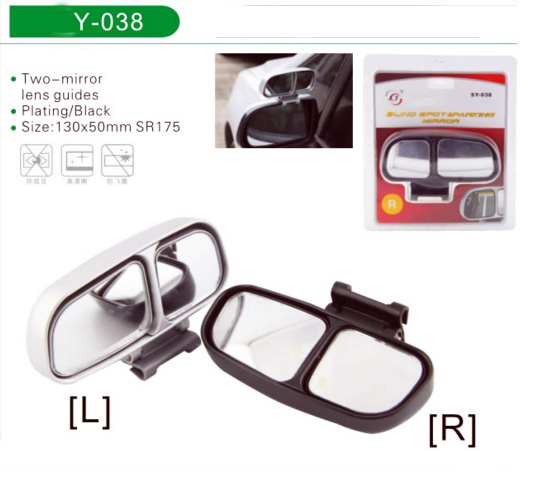 Blind spot mirror Y-038