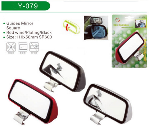 Mirror   series Y-079