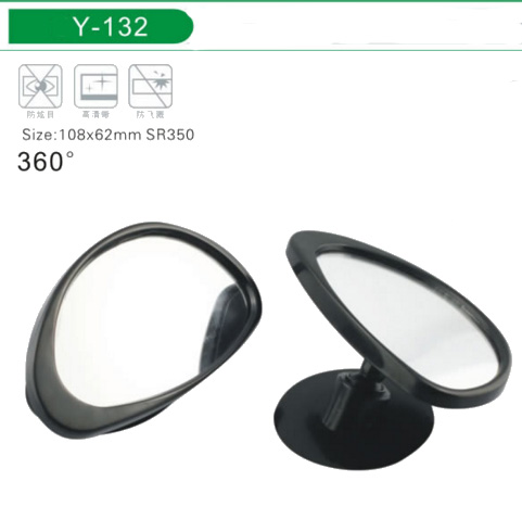Sucker mirror Y-132