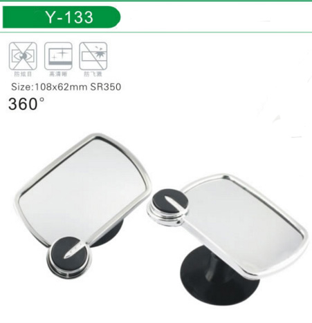 Sucker mirror Y-133