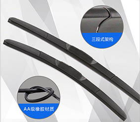 Wiper blade YG08